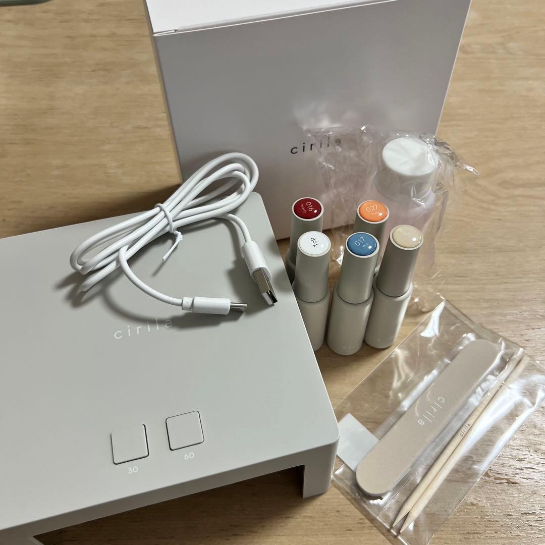 cirila LEDネイルライトとネイルカラーセット・ピールオフベース