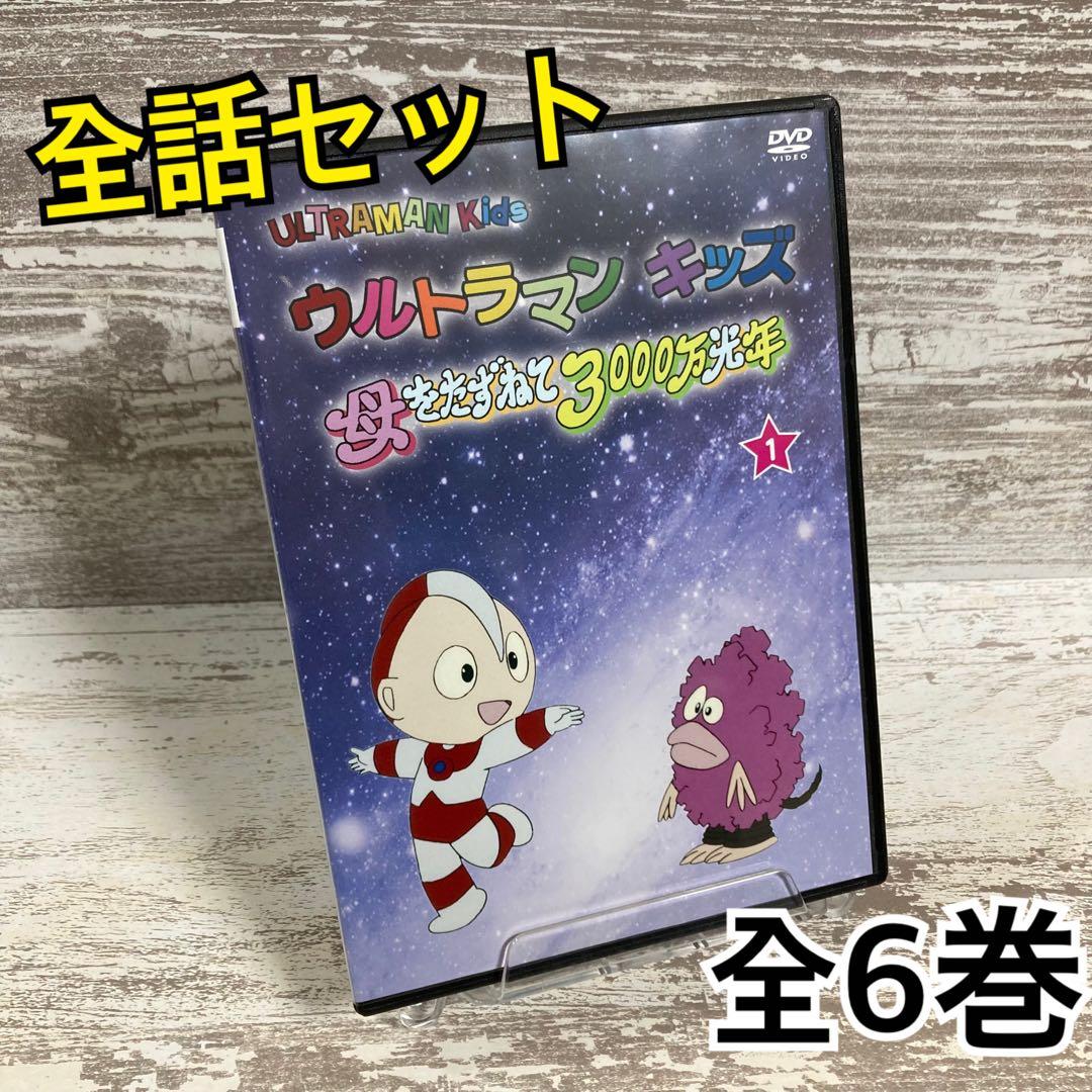 ♦︎新品ケース付き♦︎ ウルトラマンキッズ レンタルDVD 全話完結セット