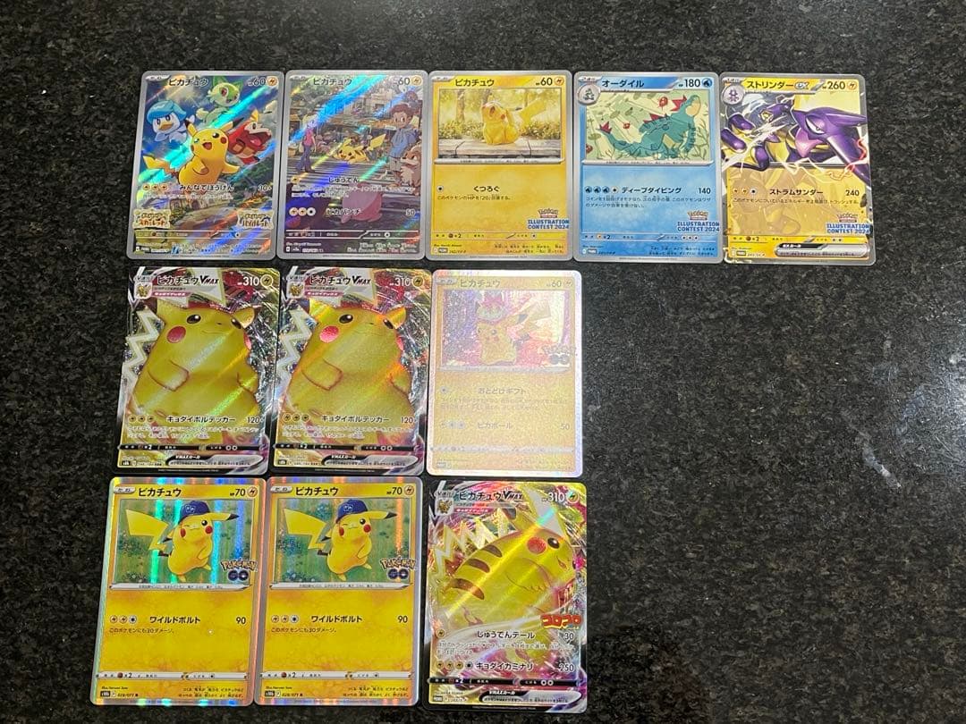 ポケモンカード ピカチュウ まとめ売り