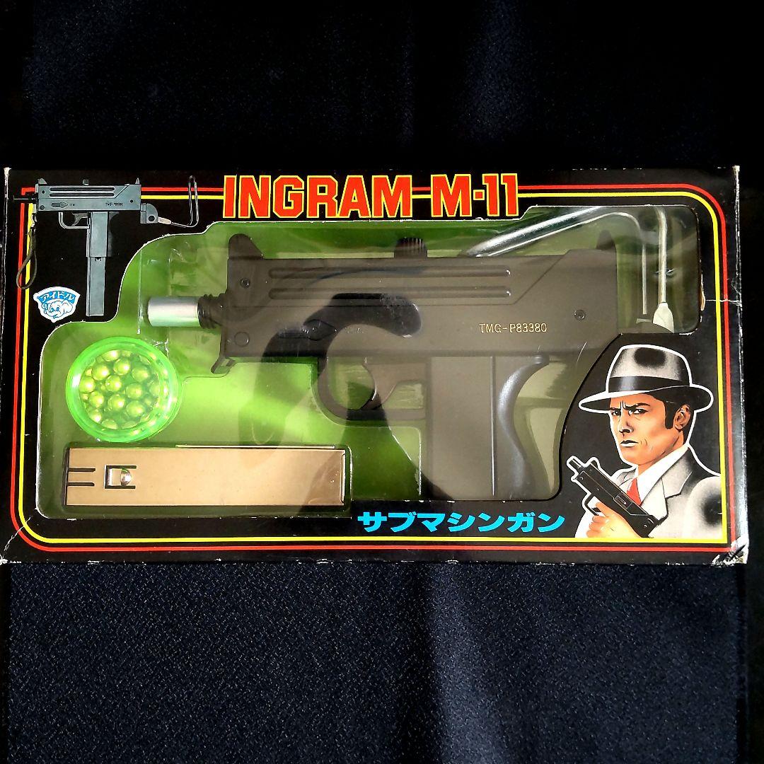 【希少 未使用】INGRAM-M11 イングラム トイガン 昭和レトロ