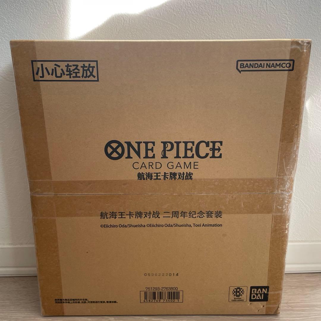 ワンピースカードゲーム ２周年記念セット 中国限定 ボア・ハンコック