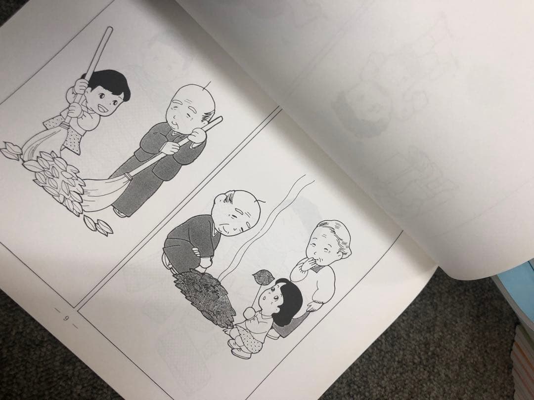 こぐま会 ひとりでとっくん他 57冊 中古 小学校受験 状態おおむね良品