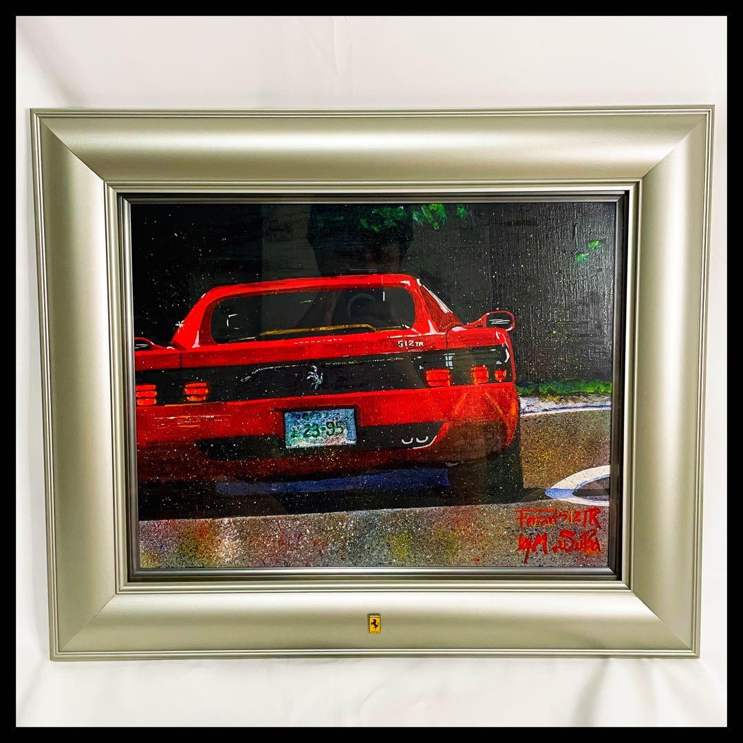 Ferrari フェラーリ 512TR テスタロッサ 額装 油絵 絵画 跳ね馬