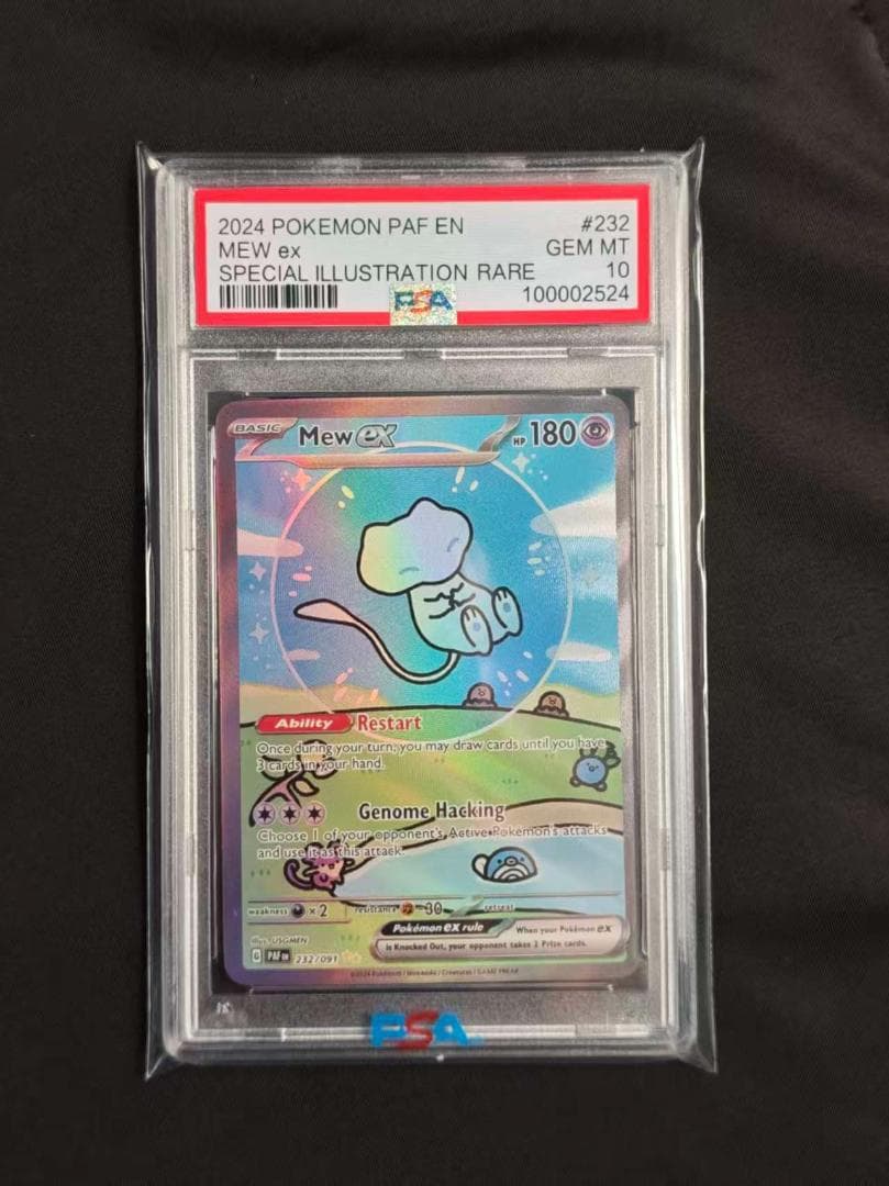 Mew ex #232 特別イラストレア PSA10 Mew ex #232 特別イラストレア PSA10 - メルカリ