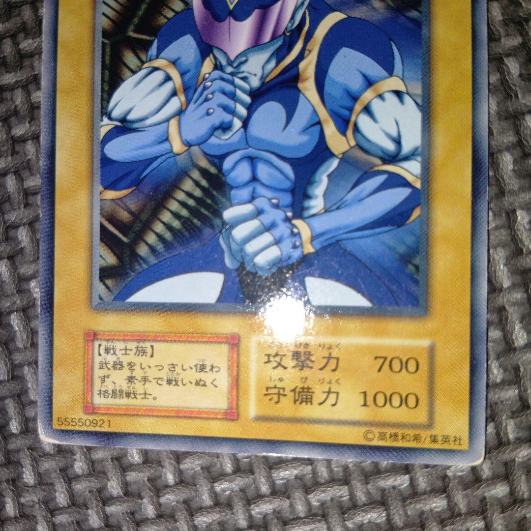 遊戯王 格闘戦士アルティメーター b80 - メルカリ