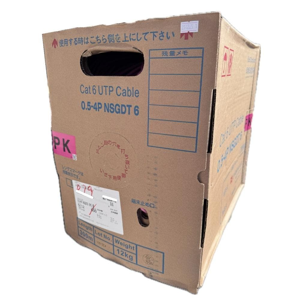 まみさん専用　LANケーブル 0.5-4P NSGDT6(PK) 300m　2個