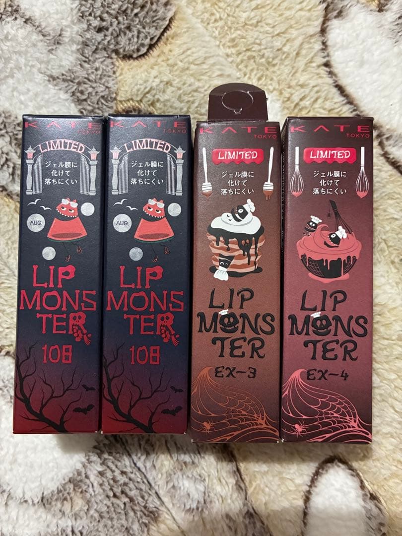リップモンスター 限定セット
