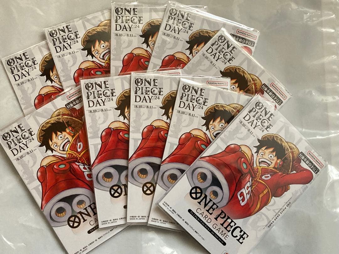 ワンピースカード　ワンピースデイ　2024 未開封10個セット
