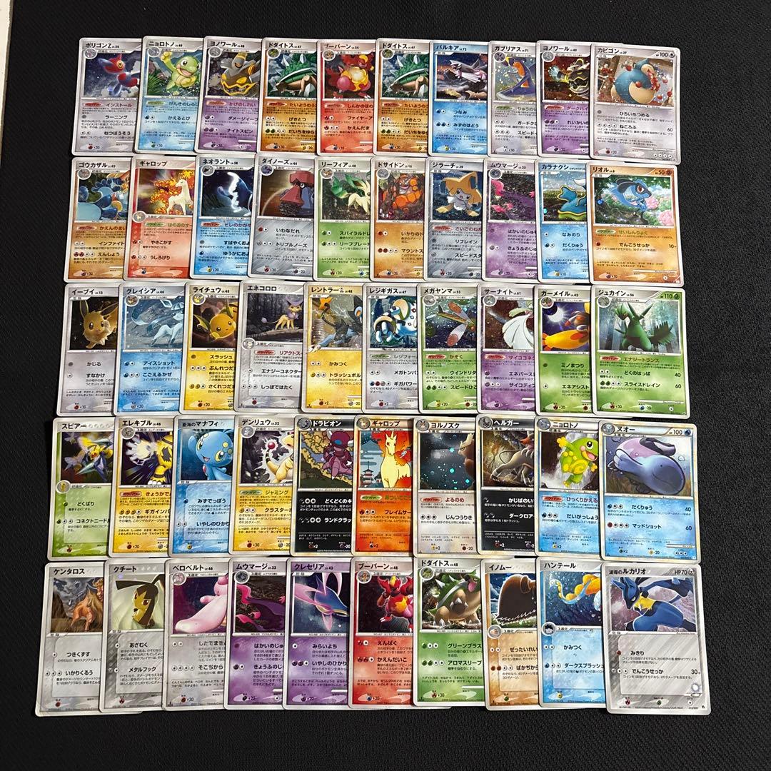 ポケモンカード adv pcg legend dp キラ 100枚 まとめ ① ポケモンカードADV PCG DP等プロモ 50枚ポケパークのジラーチ等 - メルカリ