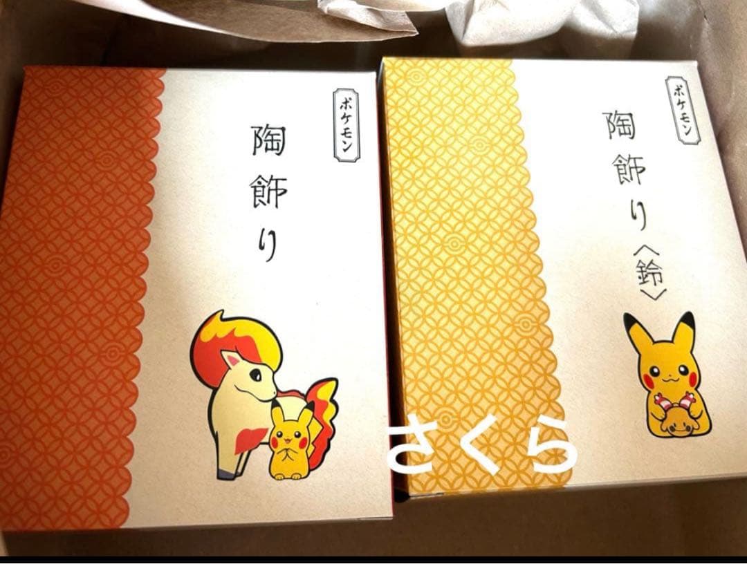 ポケモンセンター　陶飾り ピカチュウとポニータ　ピカチュウとリーシャン　午年 ピカチュウとポニータ、リーシャンの「陶飾り」が、ポケモンセンターに