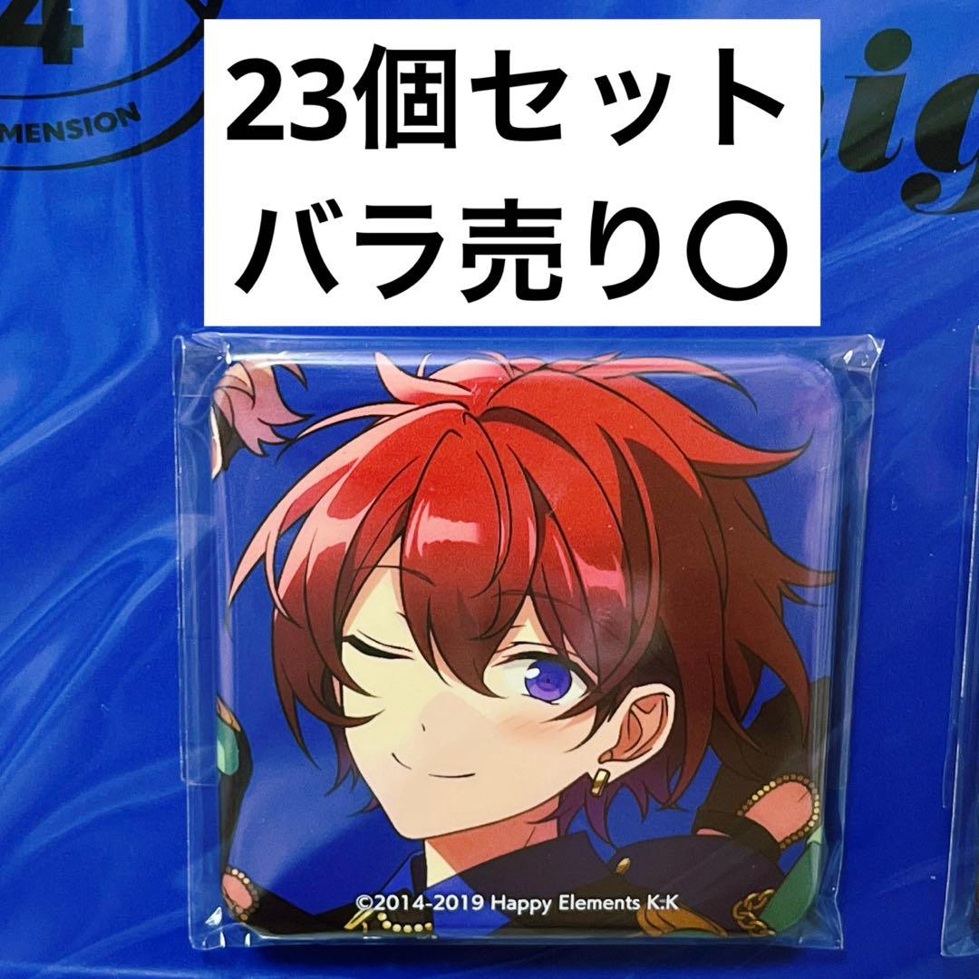 朱桜司 あんスタ Knights スクエア缶バッジ 23個セット trip
