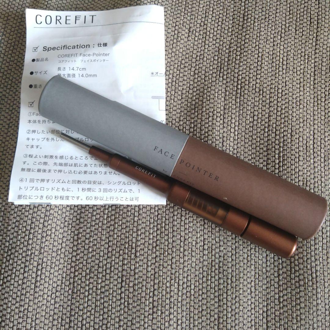 正規品★　COREFIT Face Pointer