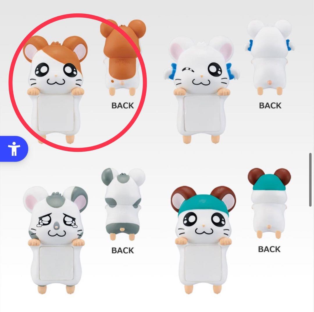 とっとこハム太郎一番くじ H賞ちらりんフレンズ ハム太郎 - メルカリ