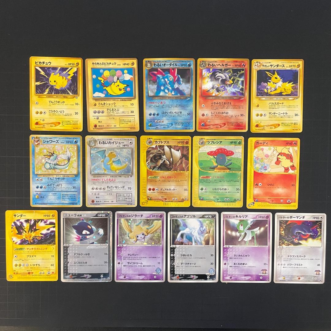 お*ぱ様 ポケモンカードまとめ売り旧裏あり・そらをとぶピカチュウ・わるいカイリュ そらとぶピカチュウ、カイリュー 旧裏 - メルカリ