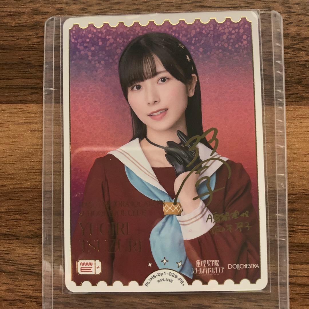 ラブカ　佐々木琴子　サインカード 2026年最新】佐々木琴子 ラブカの人気アイテム - メルカリ