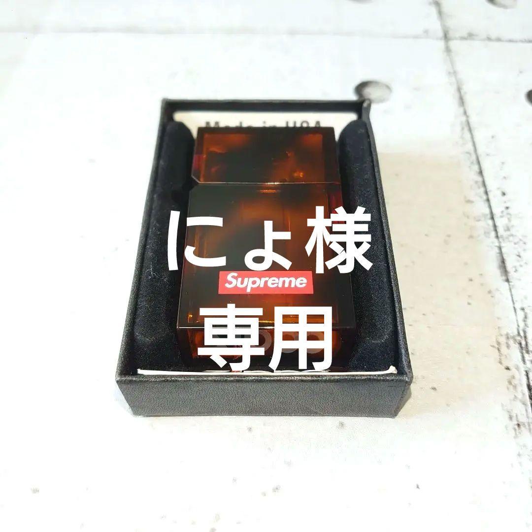 Supreme Tsubota Pearl ライター BOX LOGO 別注 本物保証 /関税・送料無料】シュプリーム ライター (Supreme