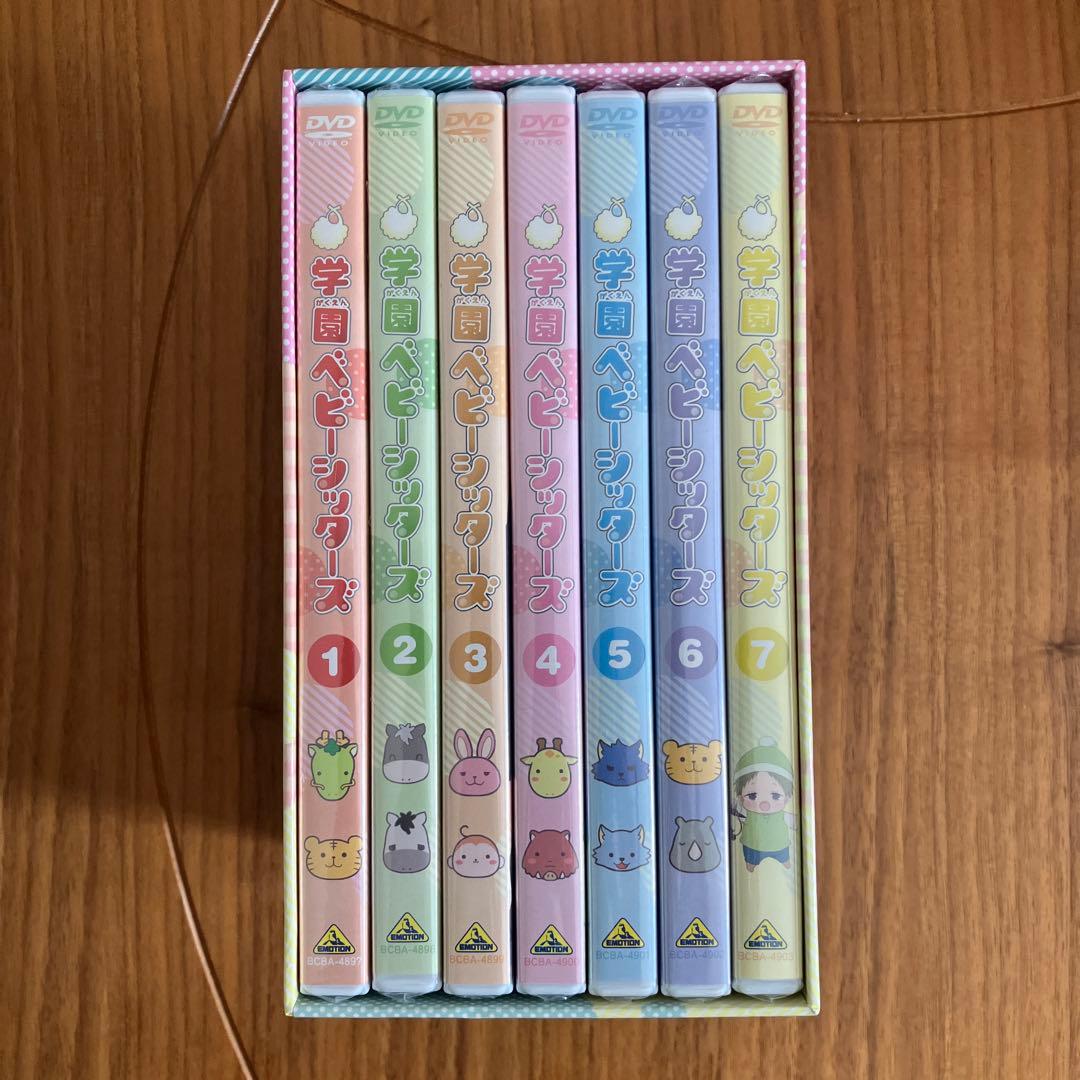 学園ベビーシッターズ DVD 全巻セット