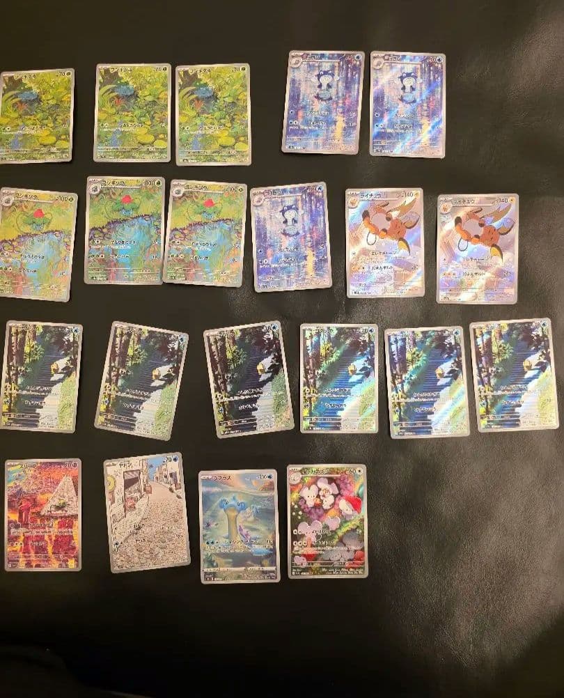 美品　ポケモンカードARまとめ売り21枚