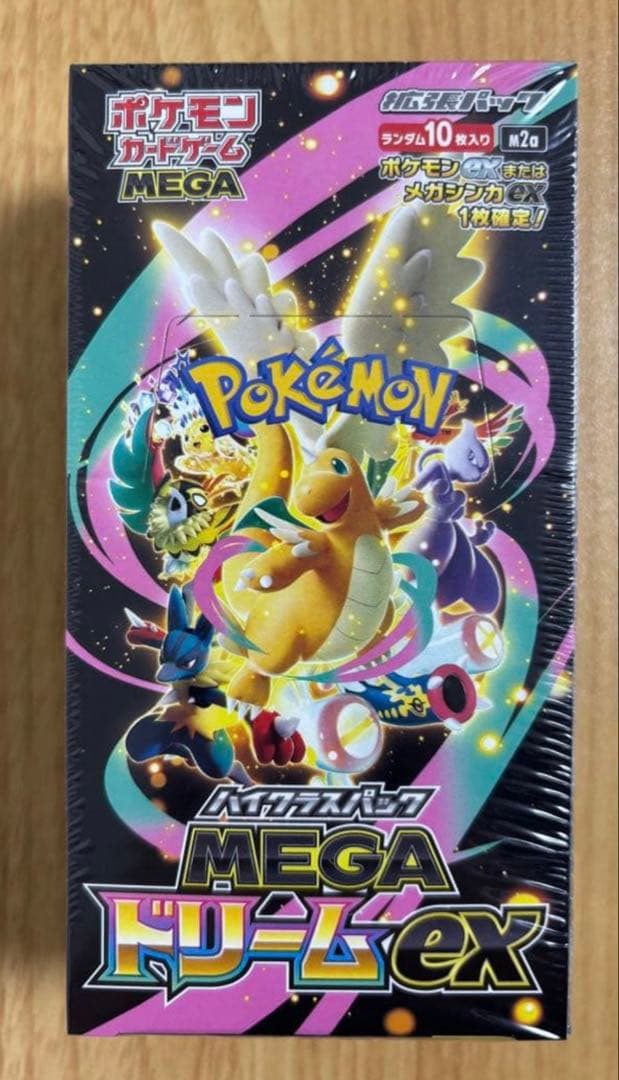 シュリンク付 MEGA ハイクラスパック MEGAドリームex