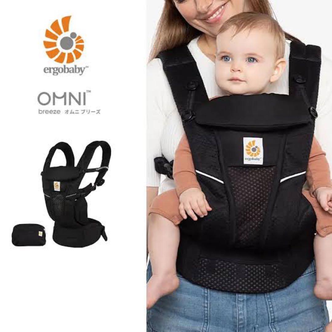 ergobaby OMNI breeze 抱っこ紐 ブラック OMNI Breeze / オニキスブラック | エルゴベビー オンラインストア