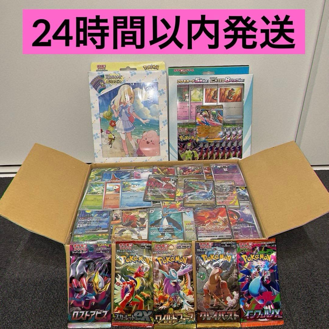 【値下げ価格】ポケモンカードまとめ売り　約3000枚/スペシャルセットなど