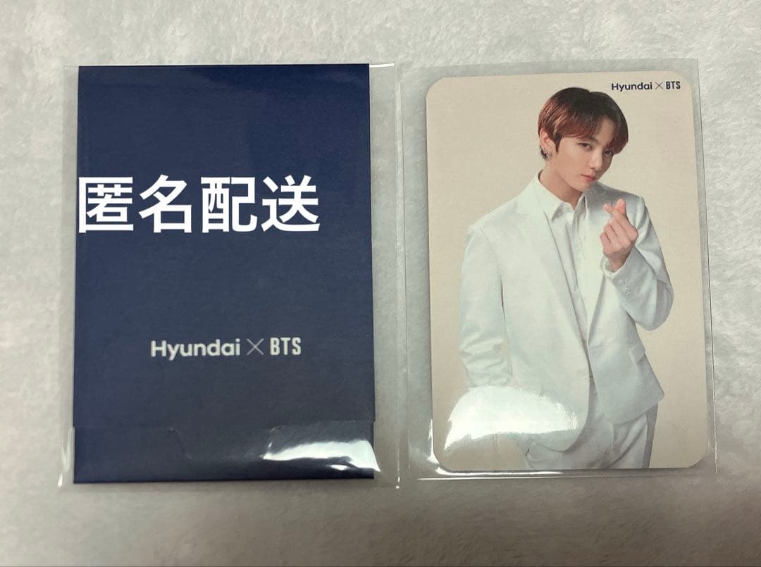 BTS Hyundai ヒュンダイ インドネシア限定 トレカ ジョングク BTS ジョングク トレカ セット - メルカリ