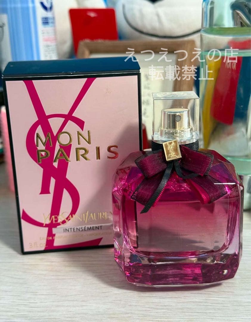 ⭐️新品未開封⭐️イヴサンローラン モンパリ オーデパルファム アンタンス 90ml