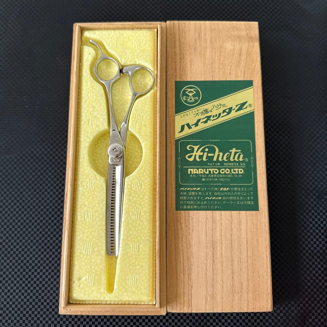 最高級☆理容☆プロ用鋏☆ハイネッタ☆ZPAT☆セニング☆スキ鋏☆デザインカットS Yahoo!オークション -「理容 ハサミ ハイネッタ」の落札相場・落札価格