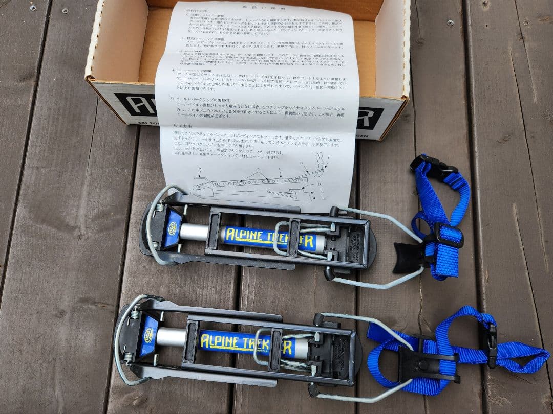 bca Alpine Trekker 元箱・説明書付 スキーツーリングアダプター