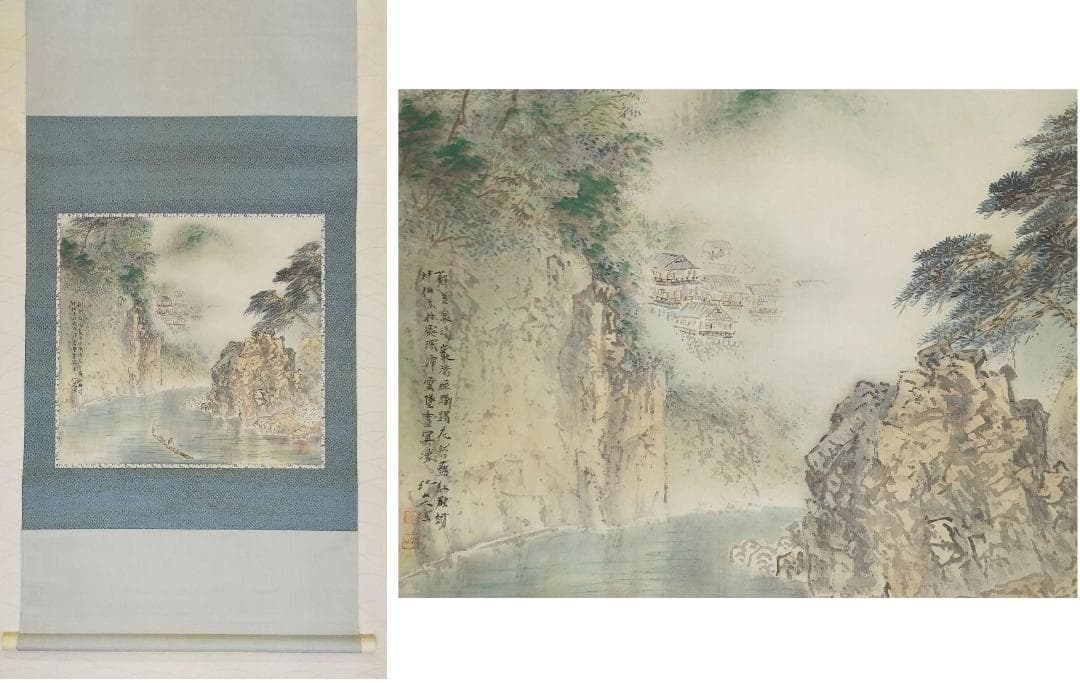 ♥掛軸　中谷紀山 【瀞峡湛碧之図】二重箱付き（共箱）掛け軸　骨董　古玩　中国 大幅掛軸 田中翠堂『彩色山水』絹本 肉筆 共箱付 掛け軸 g04159 - メルカリ