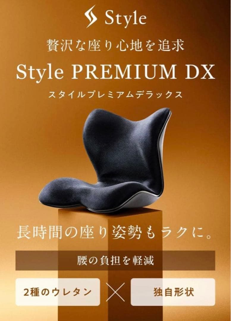 ☆超良品！！ Style PREMIUM DX スタイル プレミアムDX MTG
