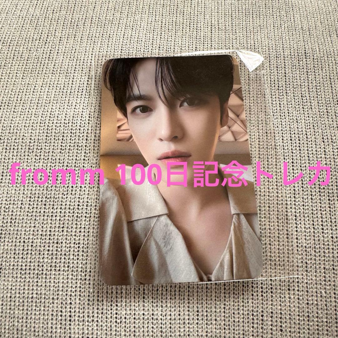 ジェジュン fromm トレカ