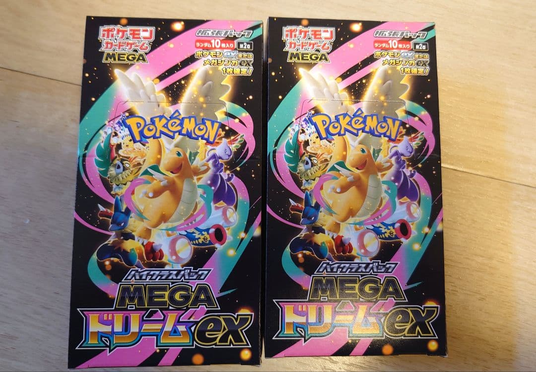 ポケモンカードMEGA ドリームexシュリンクなしぺりぺりあり2BOXおまけ付き