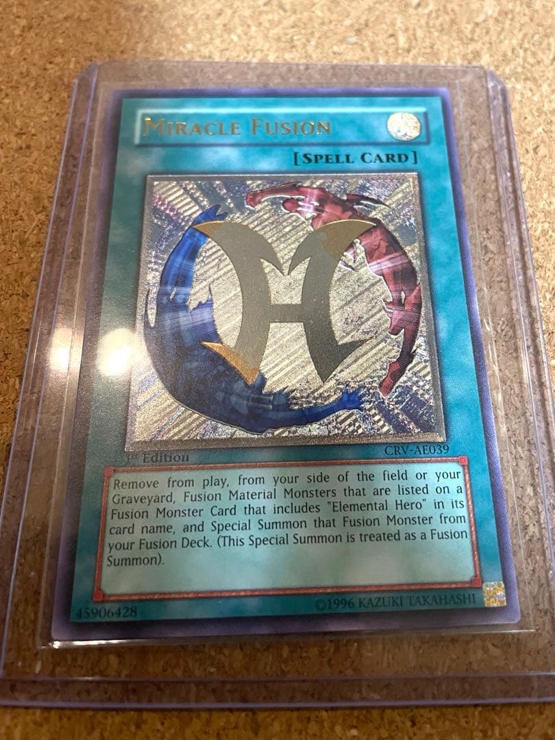 ミラクル•フュージョン　旧アジア　レリーフ ミラクルフュージョン【レリーフ】{QCCU-JP021}《魔法》