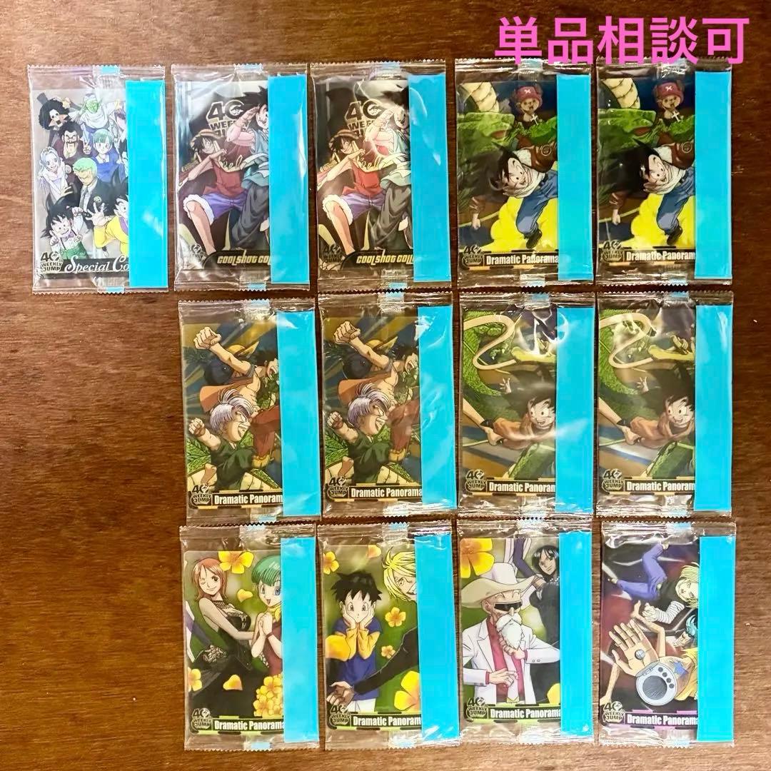 J*0様 森永 週刊ジャンプ40周年ドラゴンボールワンピースコラボカード孫悟空ル