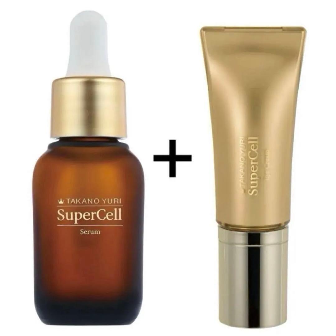 たかの友梨スーパーセルセラム＋スーパーセルアイクリーム ★新品2点セット★
