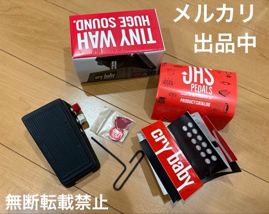 ギター JHS pedals Cry Baby Mini Super Mini Wah Dunlop (Jim Dunlop) CBM95 CryBaby Mini Wah（ジムダンロップ