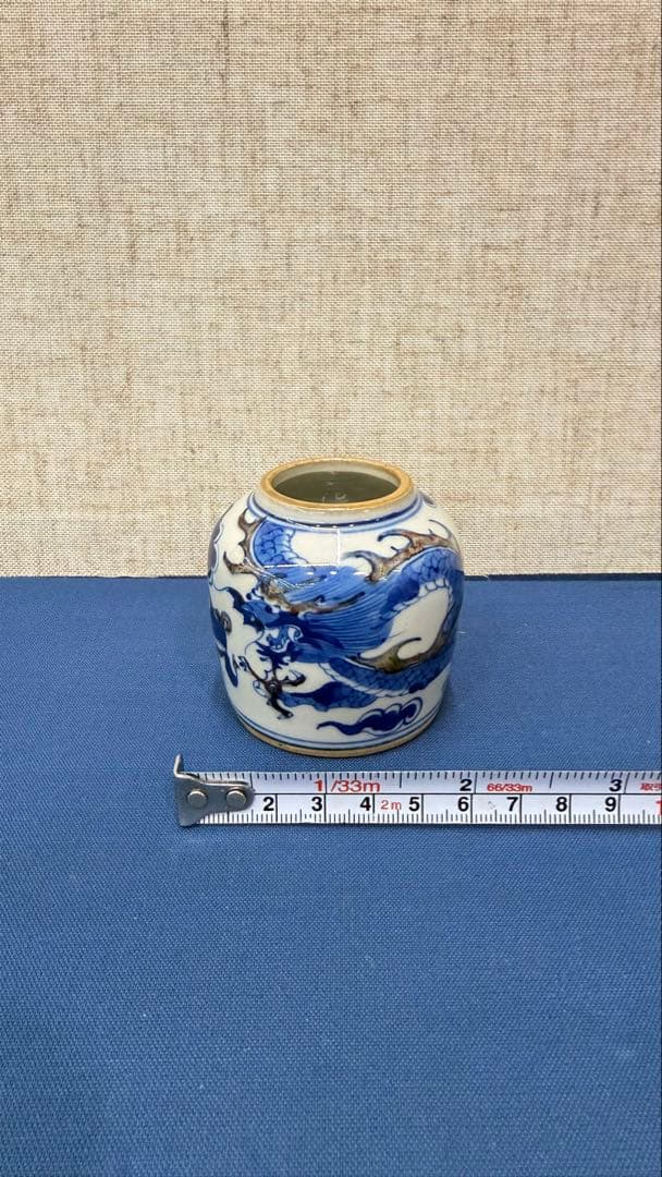 一点物 青龍紋 白磁 小瓶 印章付き 5cm インテリア 置物 中国古美術 一点物 青龍紋 白磁 小瓶 印章付き 5cm インテリア 置物 中国古美術