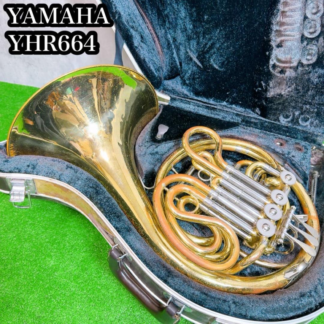 YAMAHA ヤマハ ホルン YHR664 フルダブルホルン