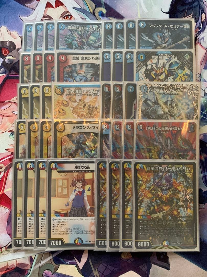 ラッカ庵野 デッキ