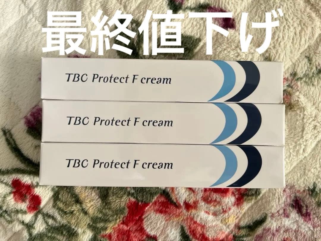 【新品・未開封】TBC プロテクトF クリーム 〈保湿クリーム〉3本セット TBC Protect F クリーム_10g | 保湿クリーム【TBC公式オンラインショップ】