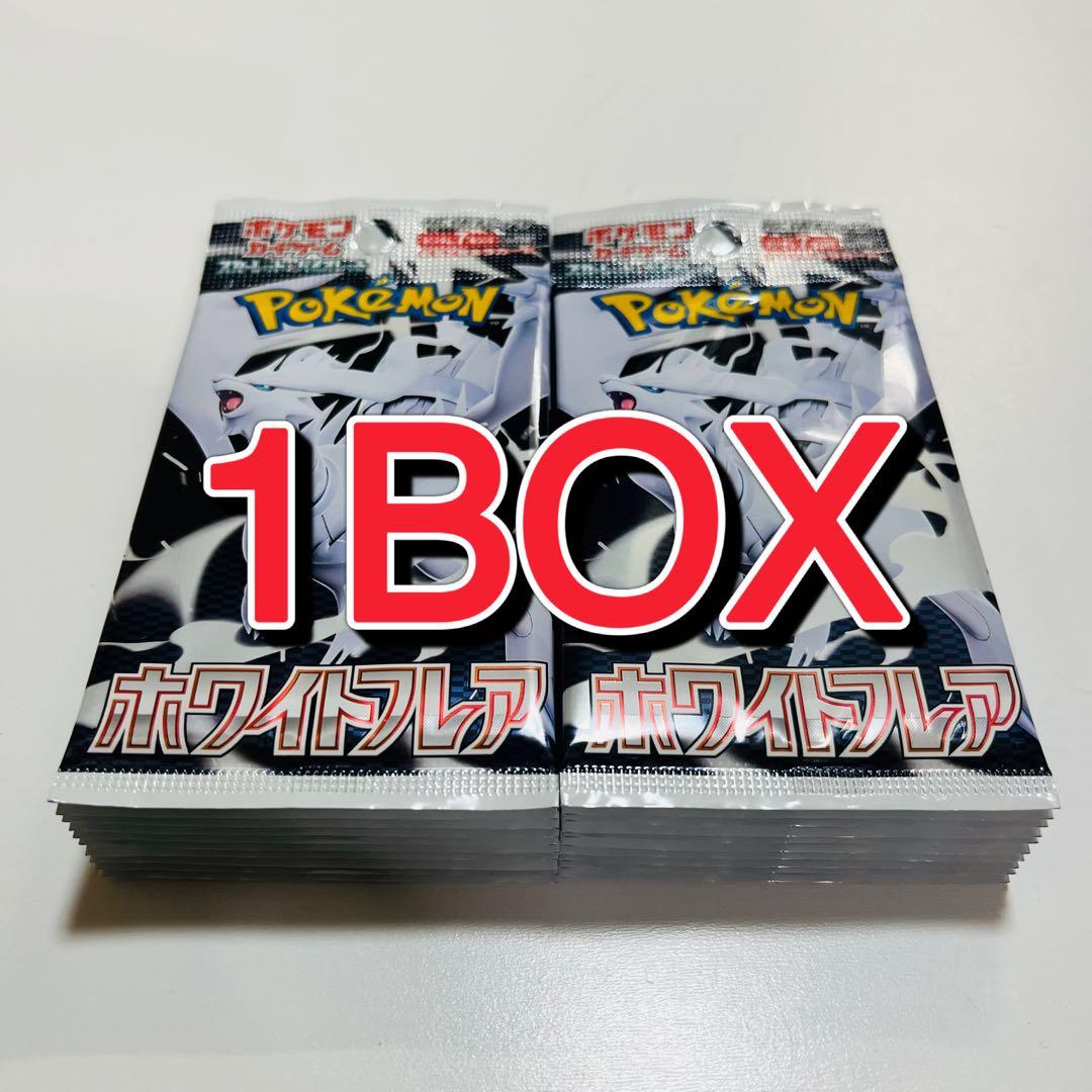 ホワイトフレア 20パック 1BOXブラックボルト 20パック 1BOX