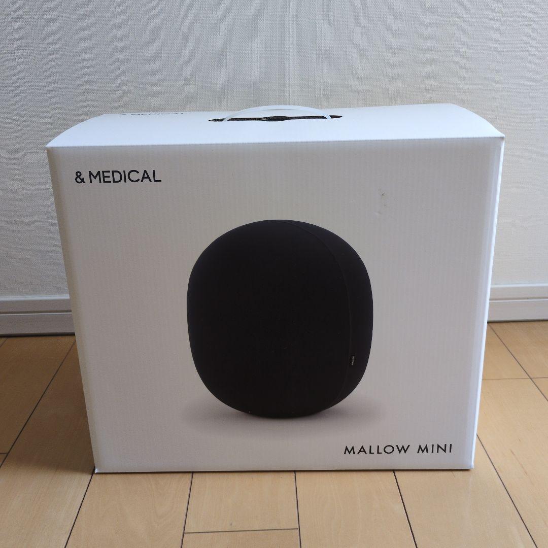 MALLOW MINI バランスボール ネイビー