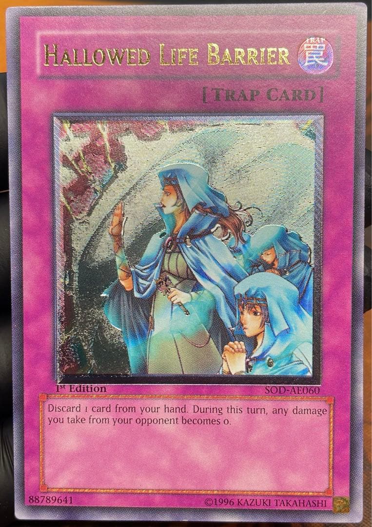 【遊戯王】ホーリーライフバリアー【旧アジアレリーフ】