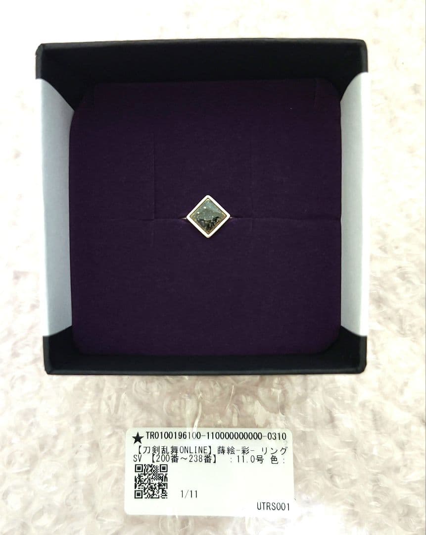 刀剣乱舞　蒔絵　指輪　稲葉江