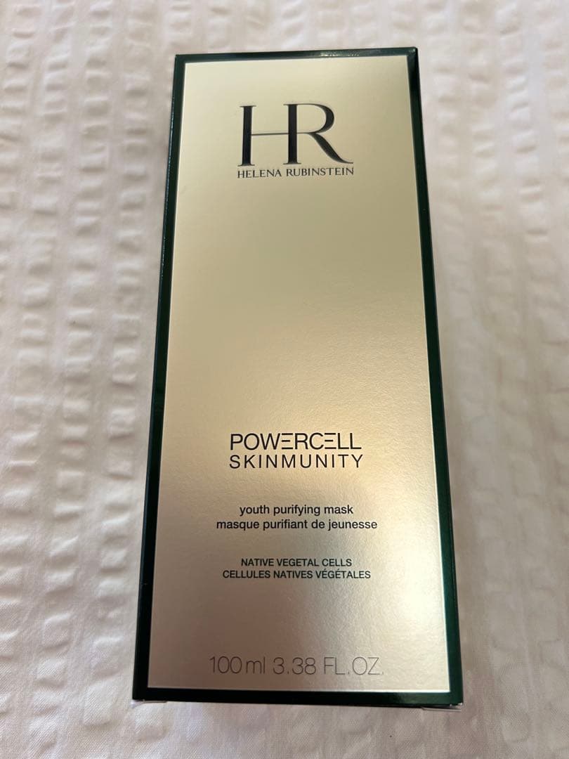 ヘレナルビンスタインPCクラリファイングマスク100ml(洗い流すパックマスク)