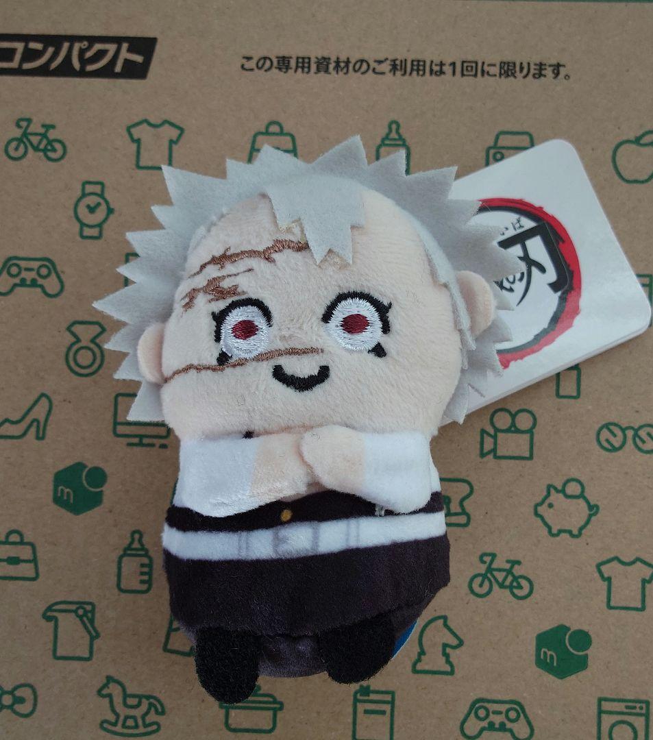 鬼滅の刃　ミニミニフレンズ　不死川実弥