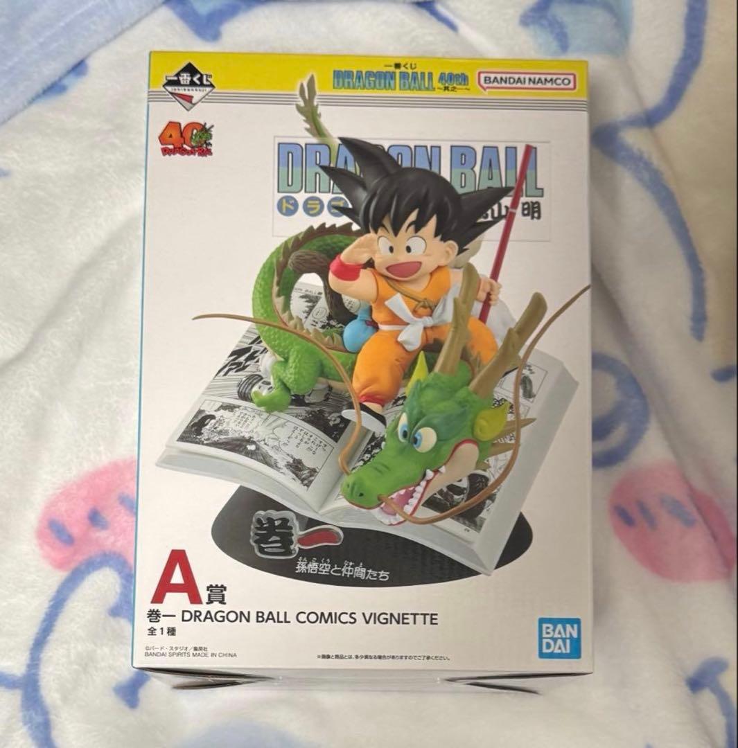 一番くじ ドラゴンボール 40th～其の之一～　　A賞