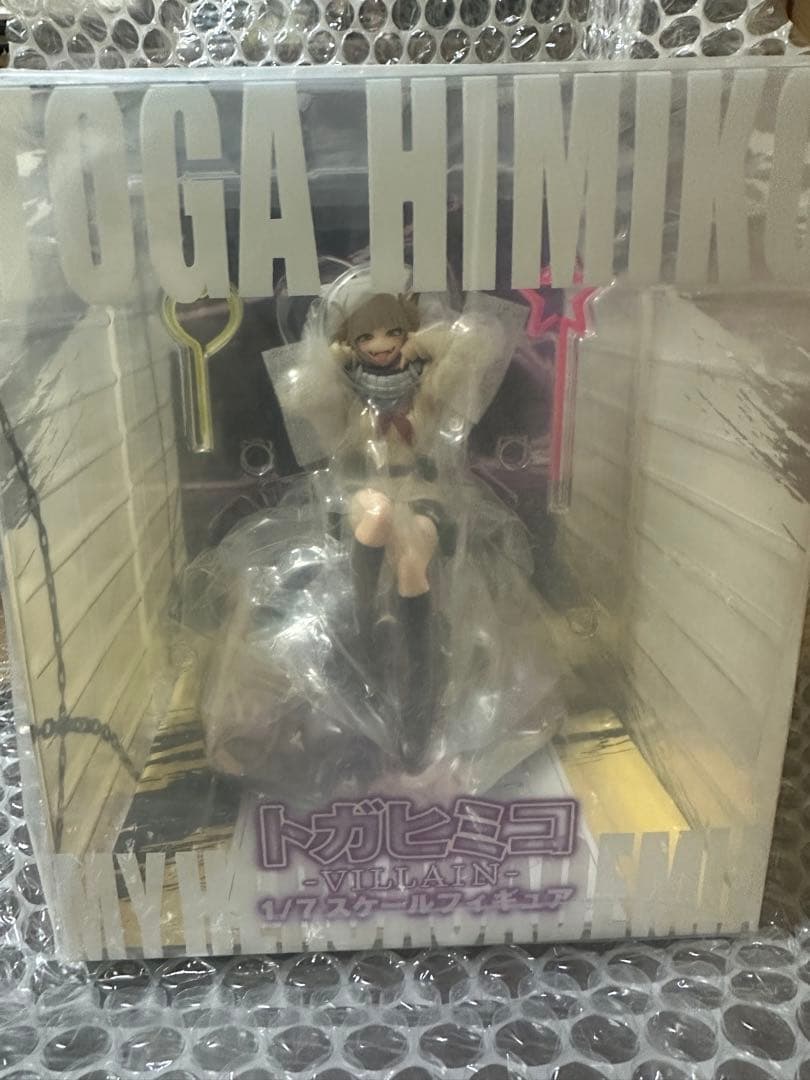 【希少受注生産品+おまけ付き】トガヒミコ　フィギュアセット