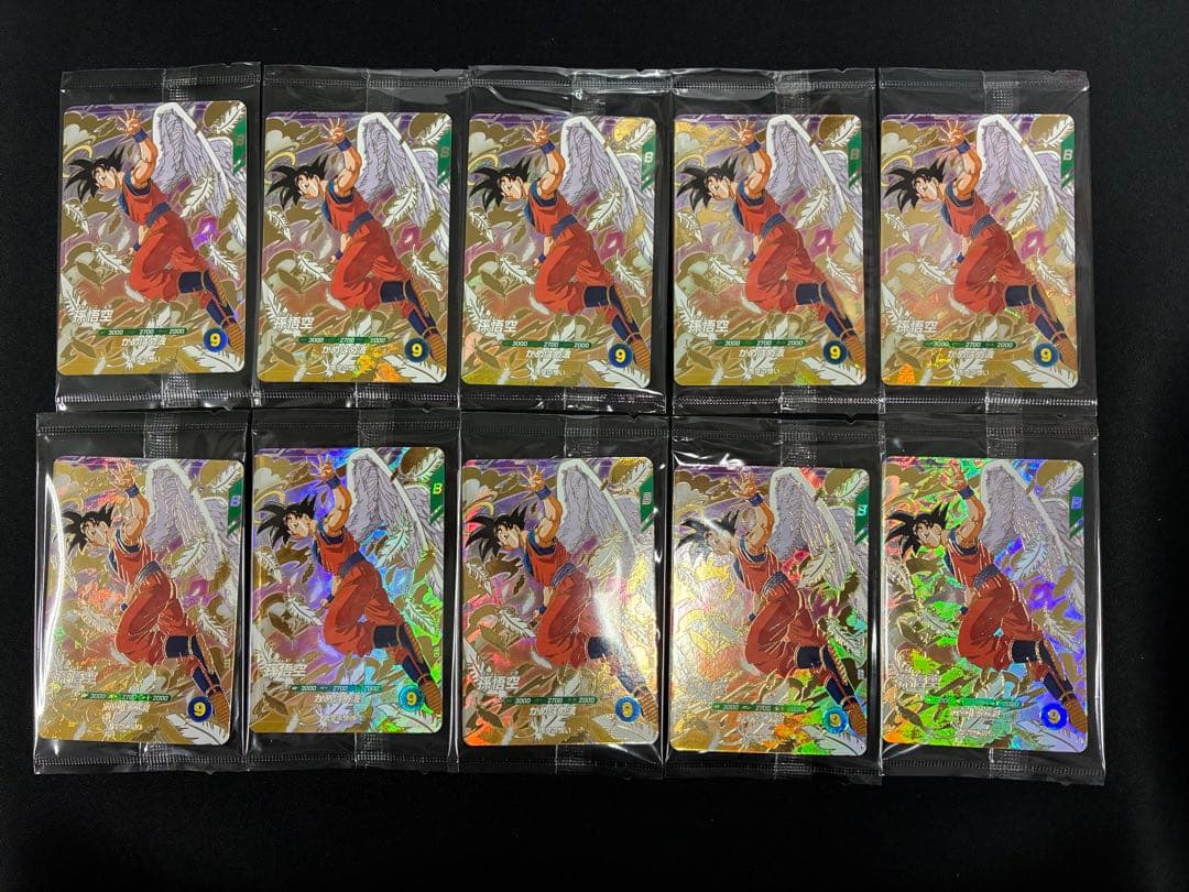 ドラゴンボール　スーパーダイバーズ　孫悟空 GDR SDVP-020 10枚 PSA10】孫悟空 GDR SDVP-020 ドラゴンボールスーパーダイバーズ - メルカリ